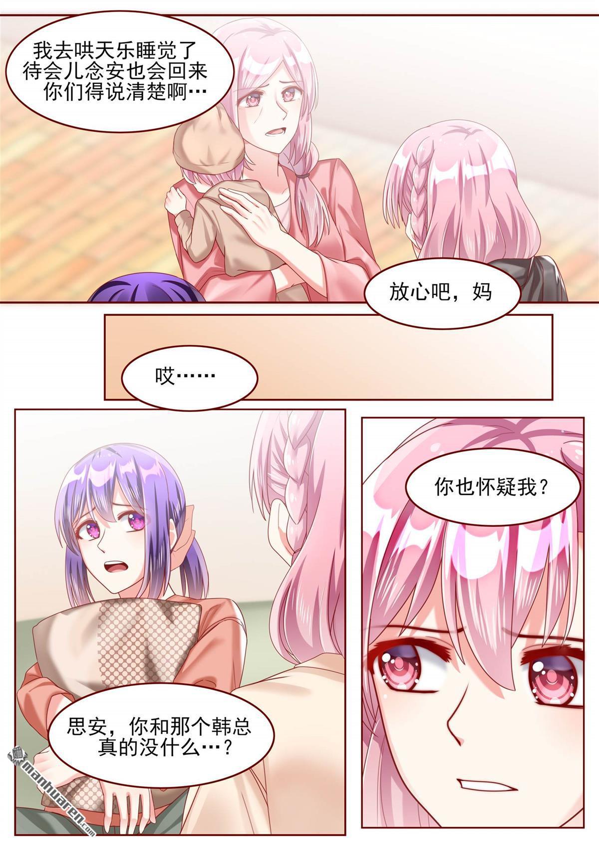 第75回（11P）