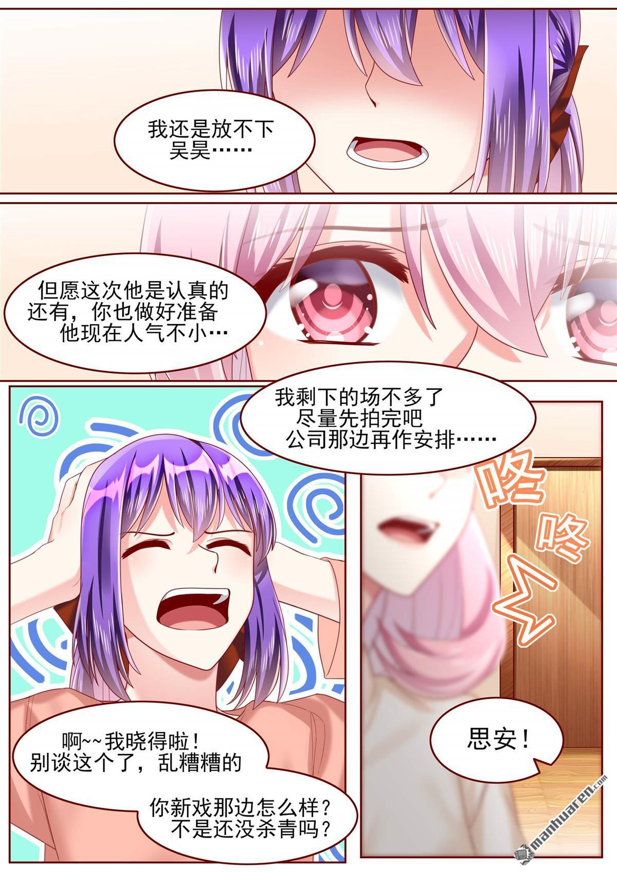 第75回（11P）