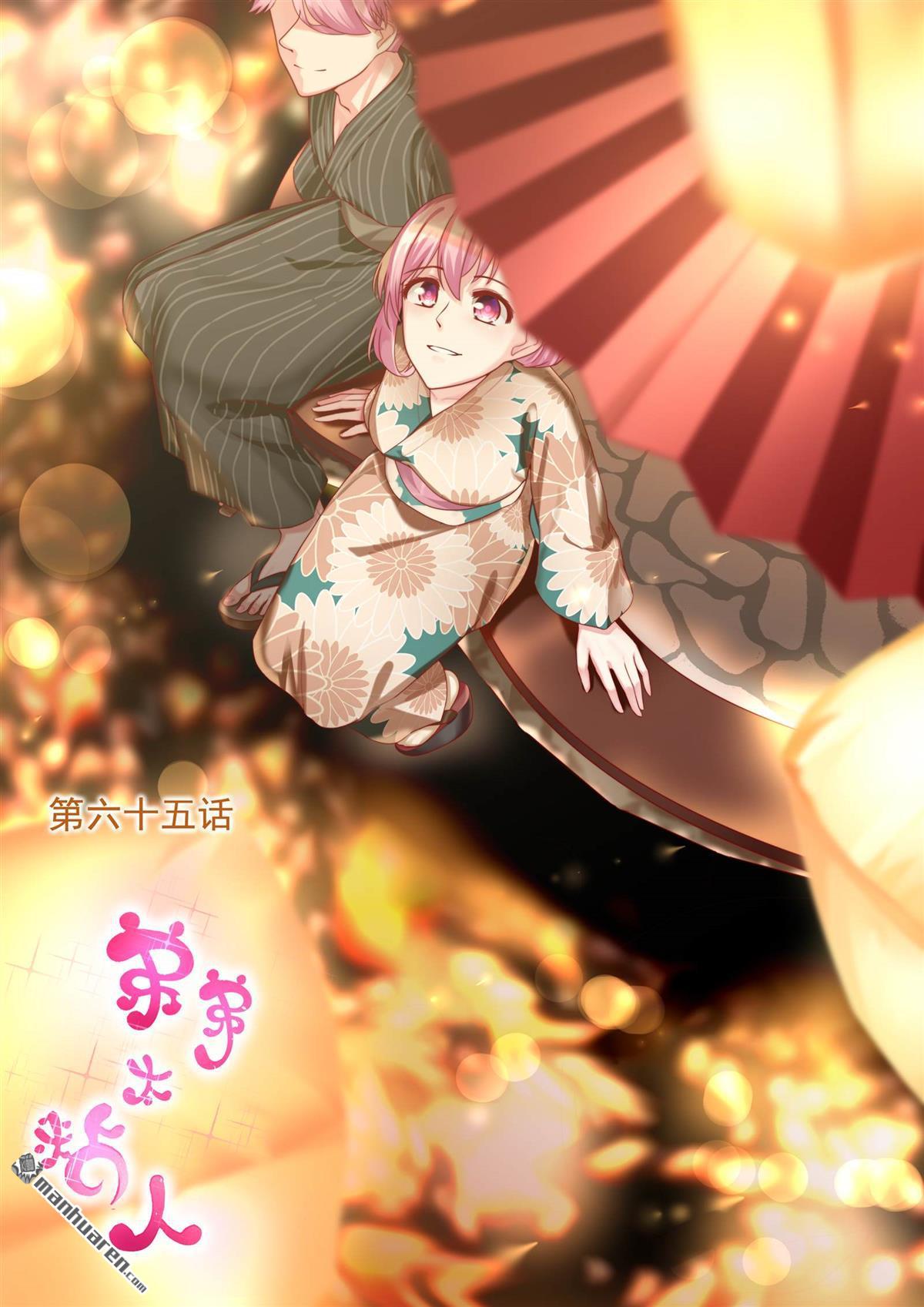 第75回（11P）