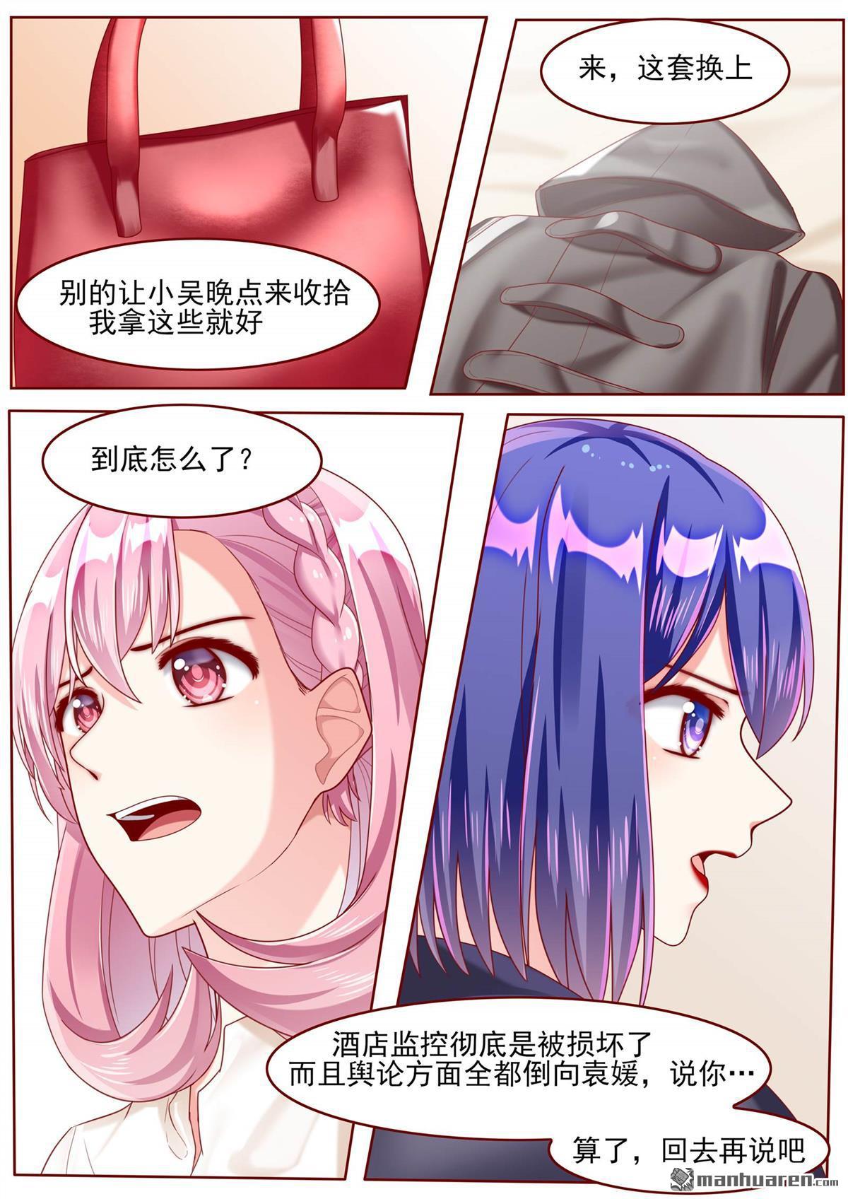 第75回（11P）