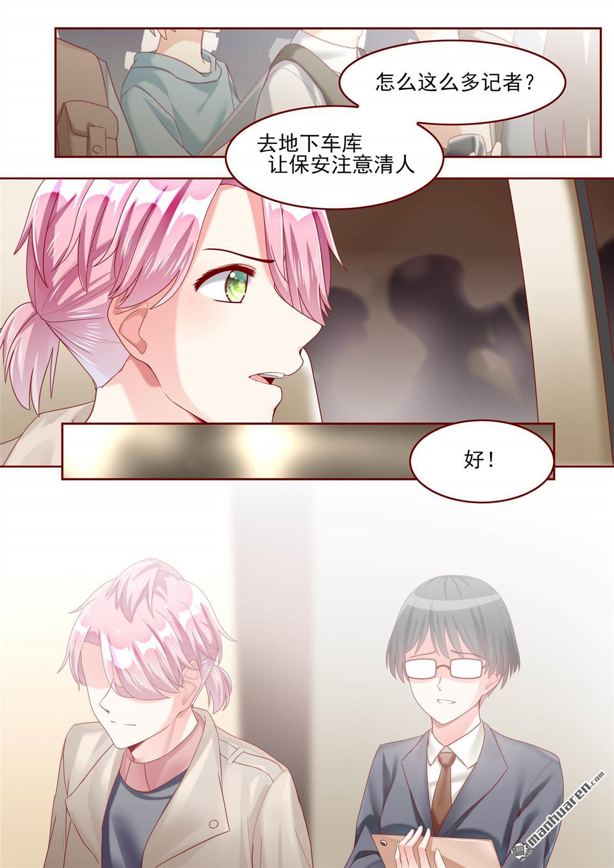 第76回（11P）