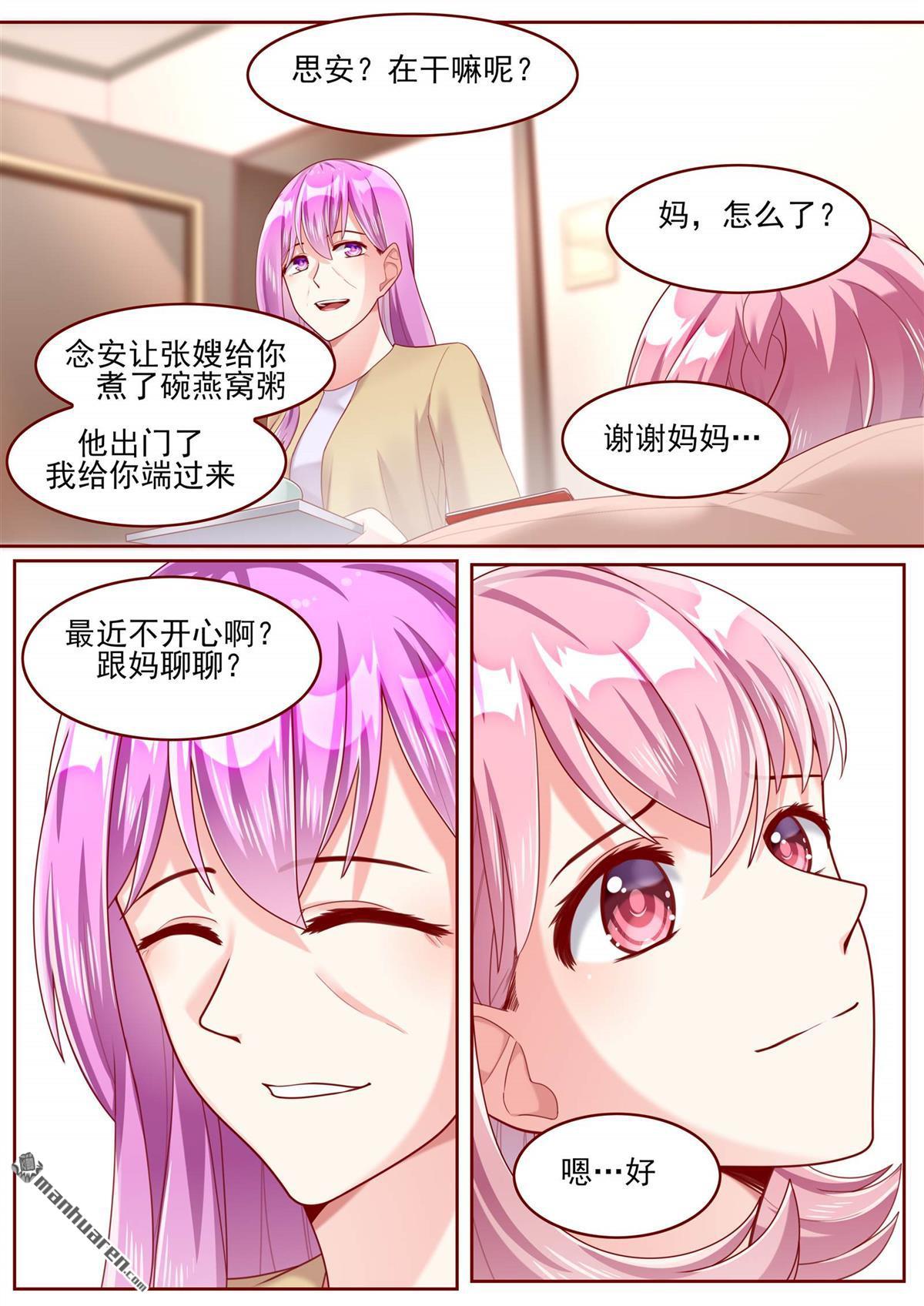 第76回（11P）