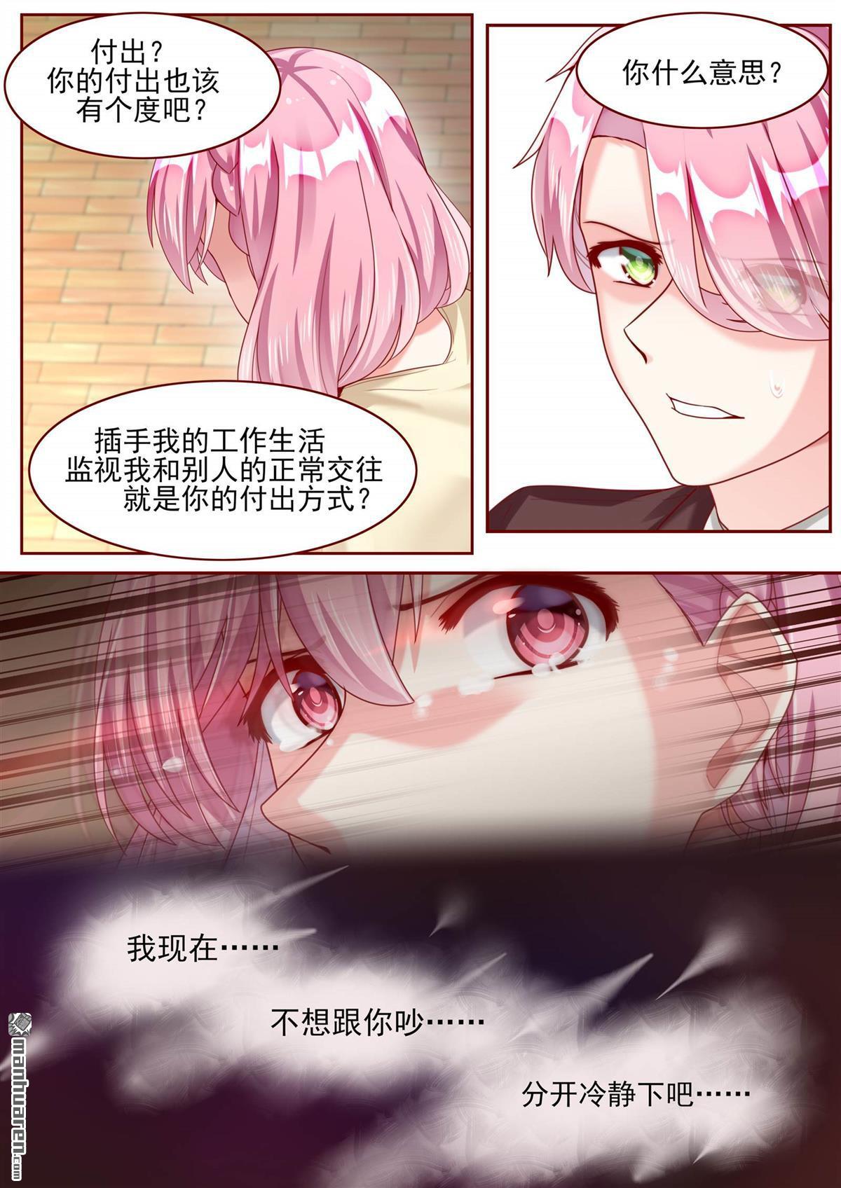 第77回（13P）