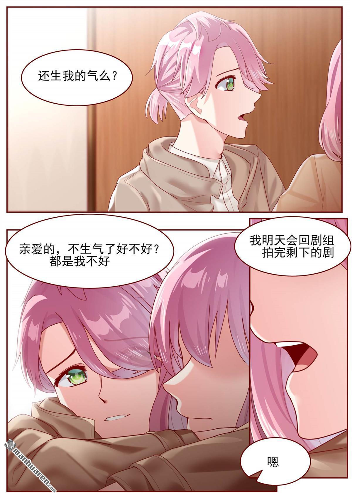 第77回（13P）