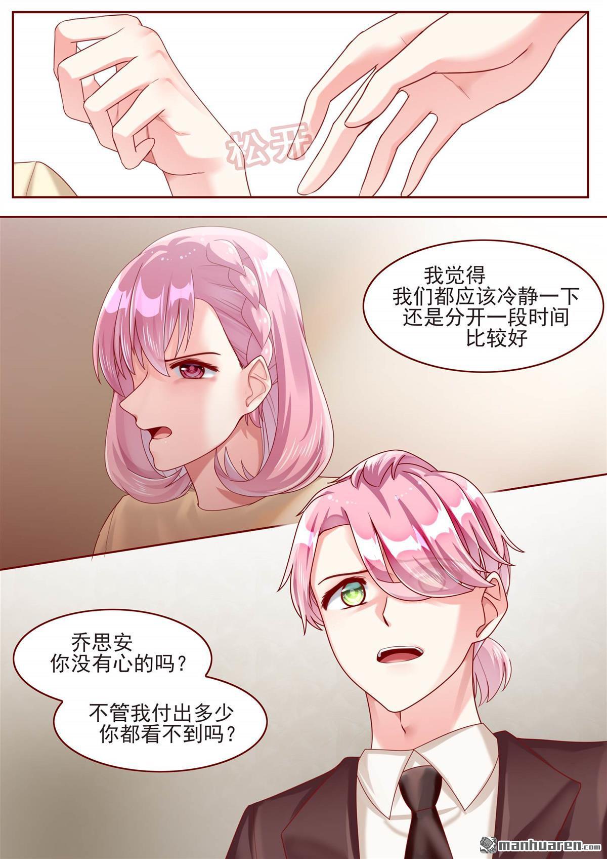 第77回（13P）