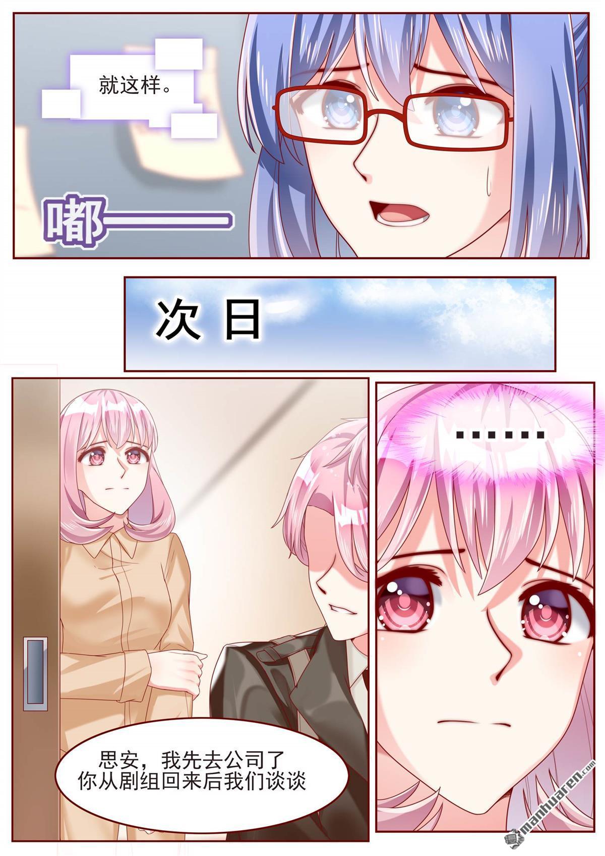 第77回（13P）