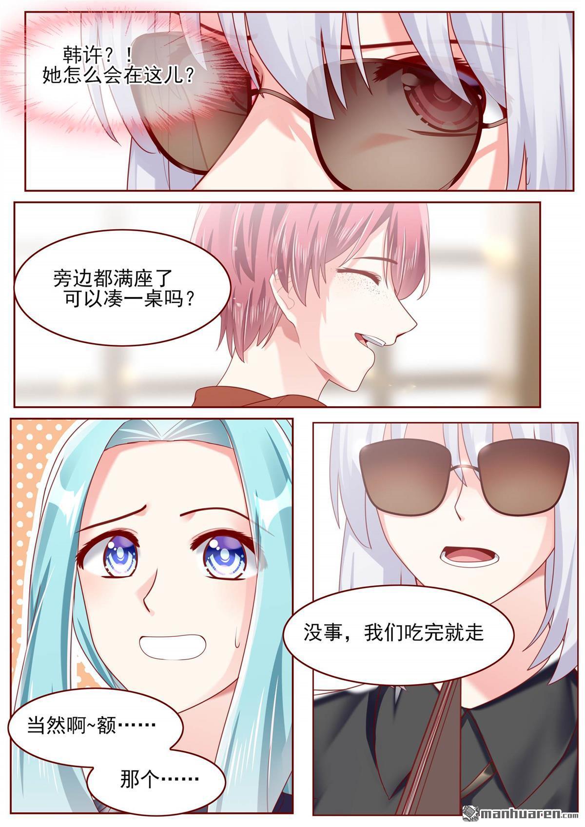 第78回（12P）