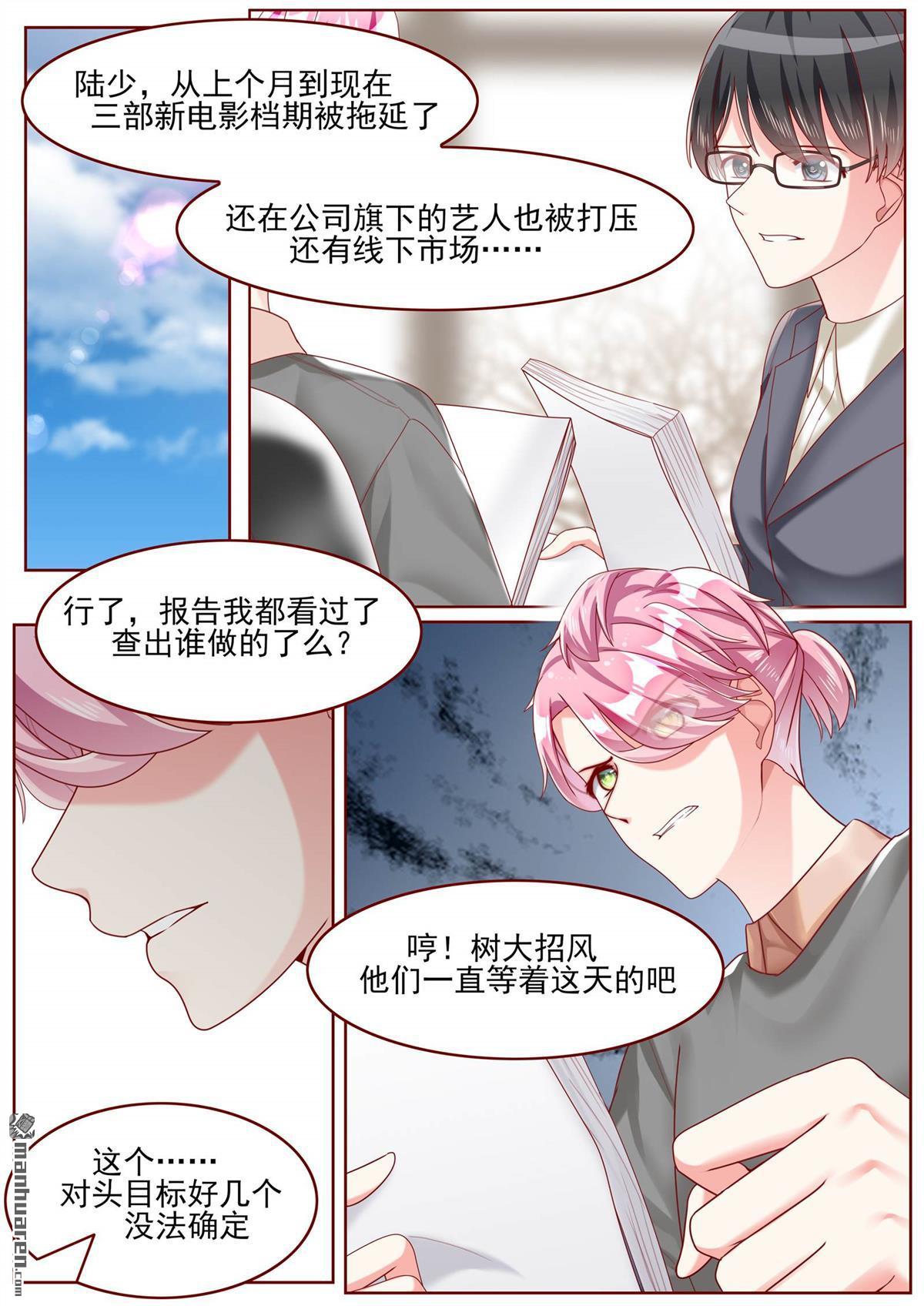 第78回（12P）