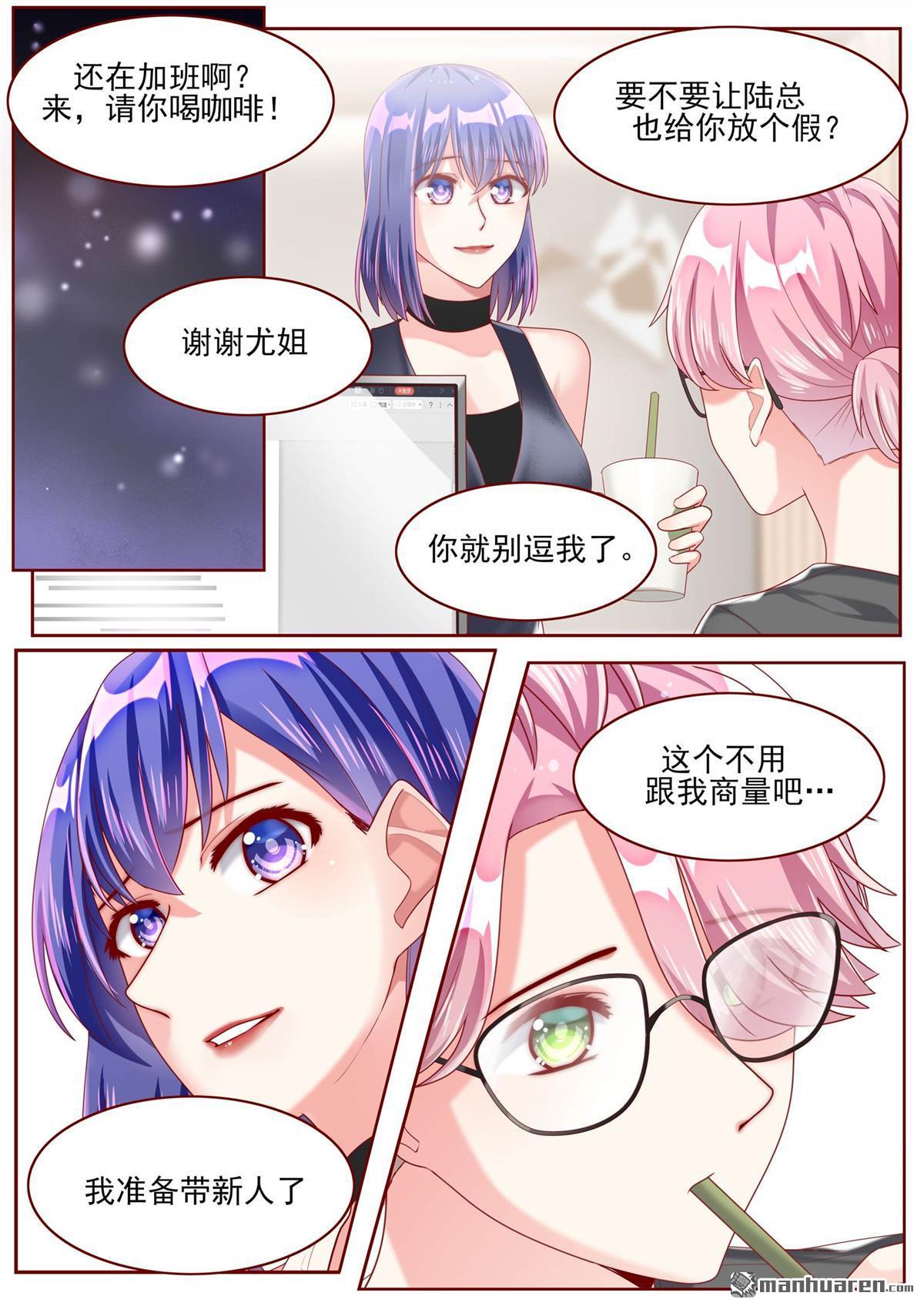 第79回（12P）