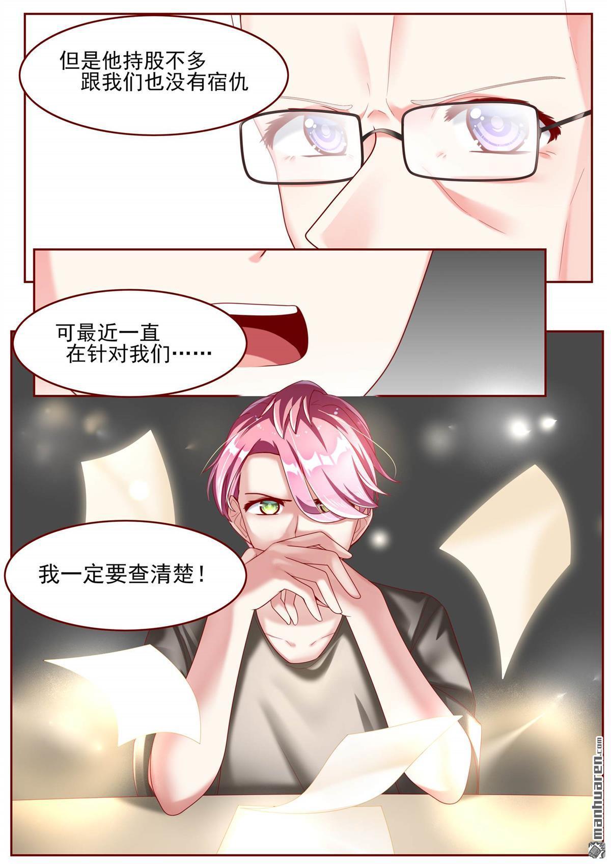第79回（12P）