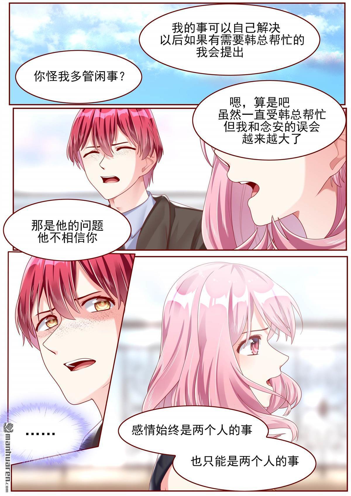 第79回（12P）