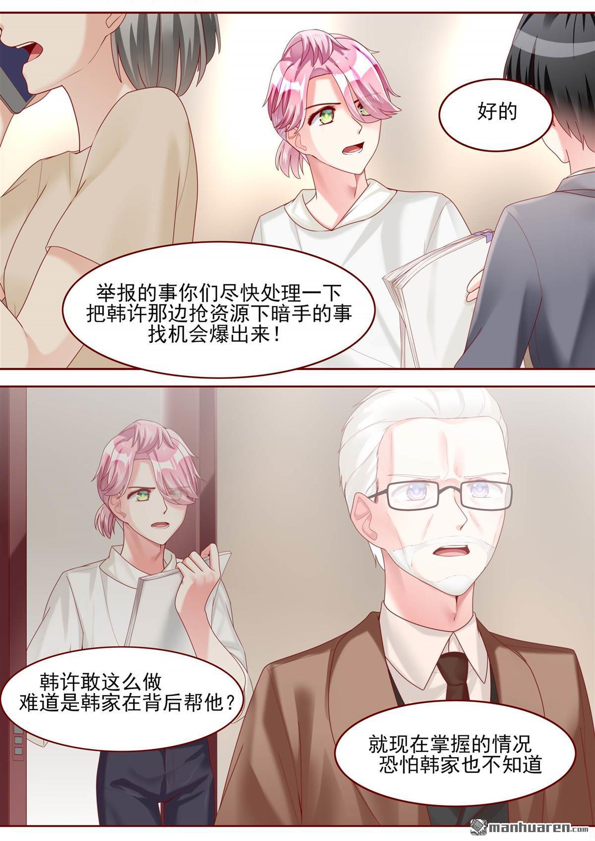 第80回（13P）