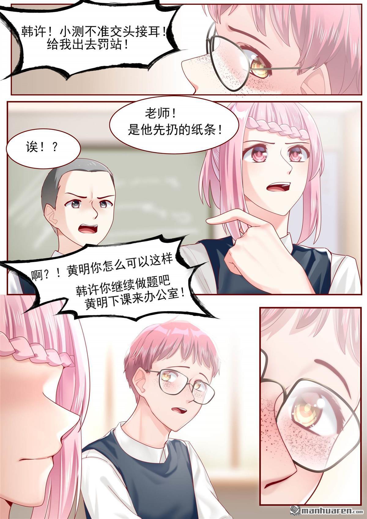 第80回（13P）
