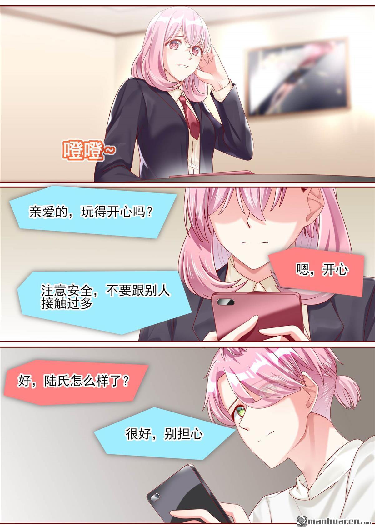 第80回（13P）