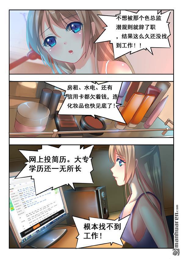 第1回（16P）