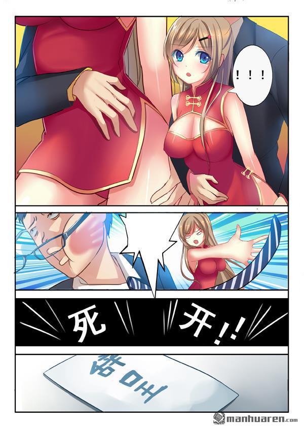 第1回（16P）