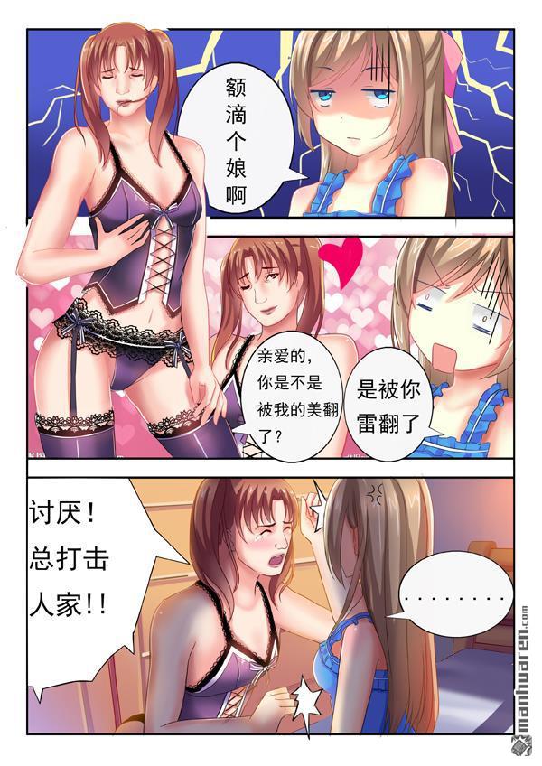 第2回（16P）