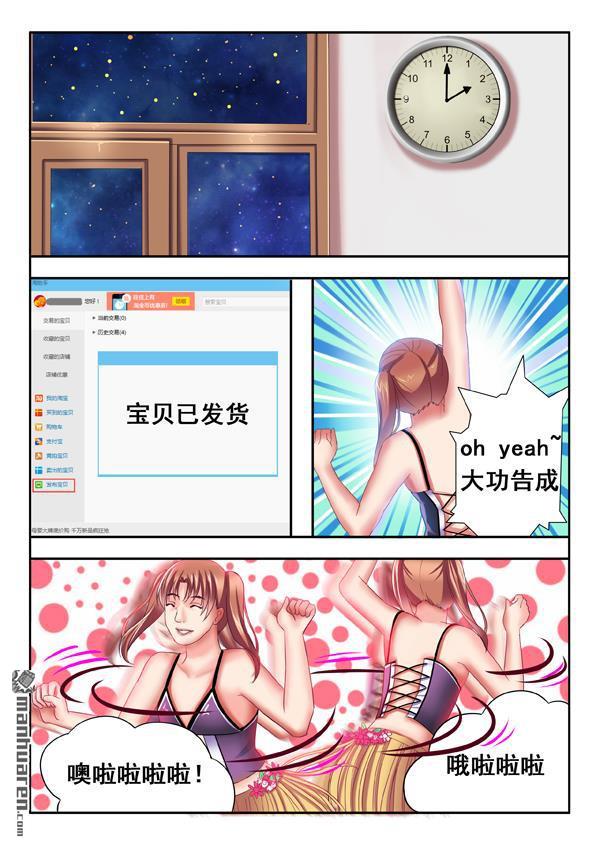 第2回（16P）