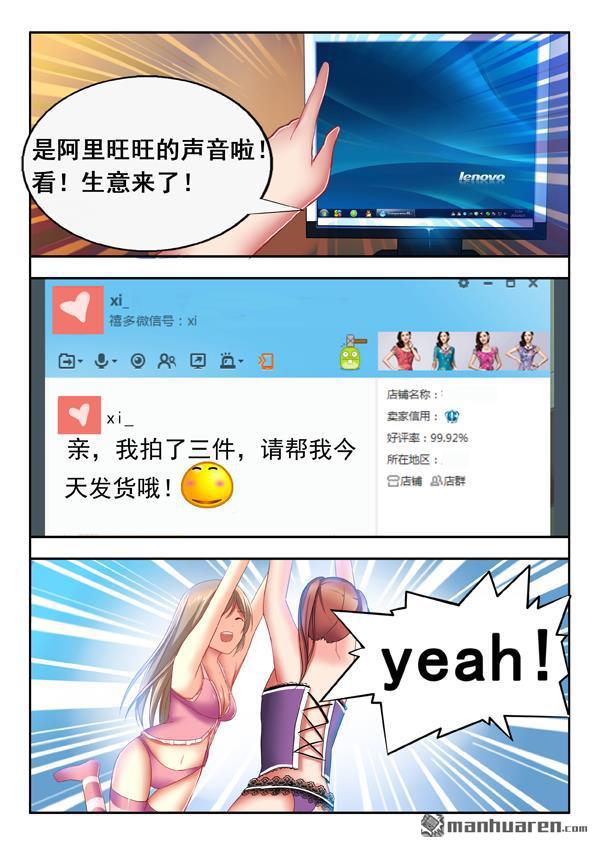 第2回（16P）