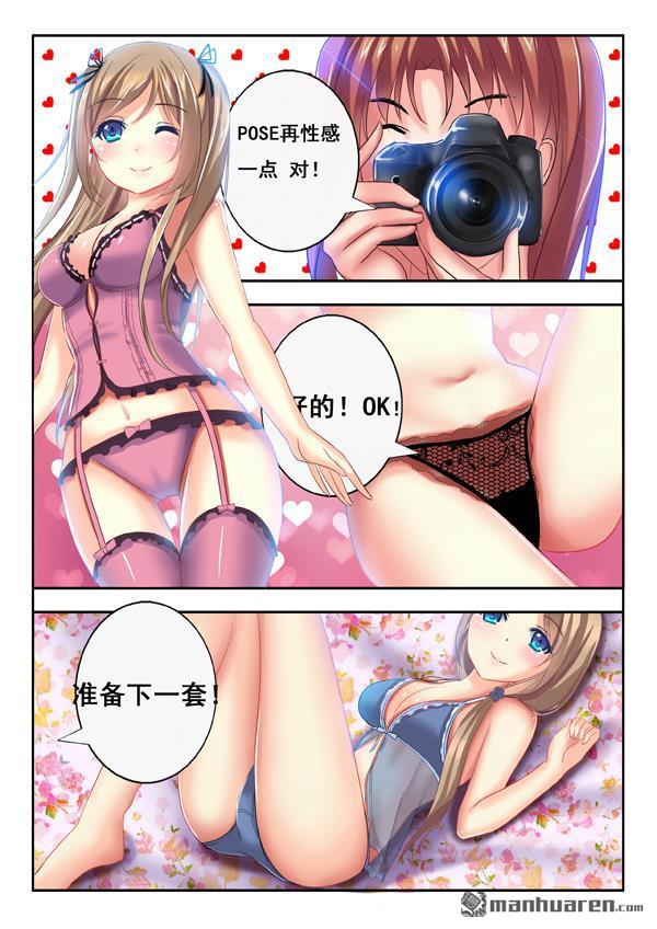 第2回（16P）
