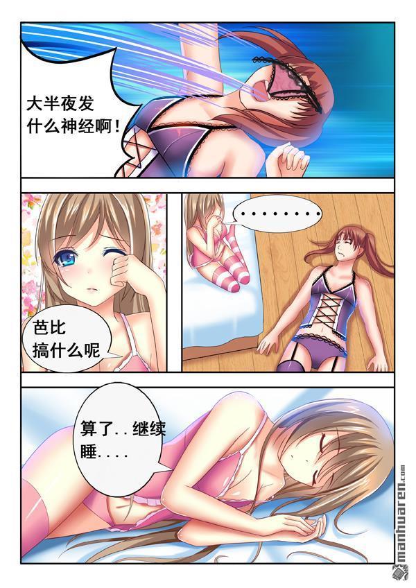 第2回（16P）