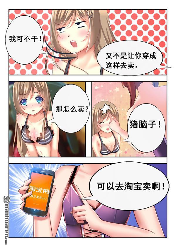 第2回（16P）