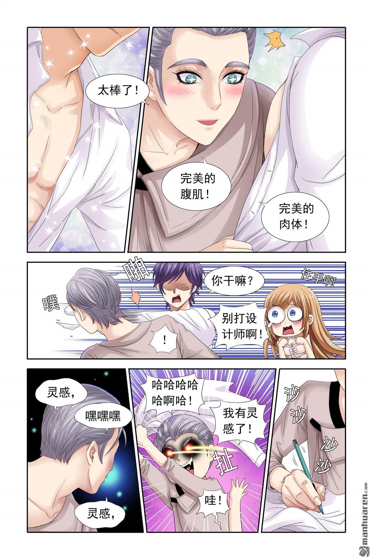 第3回（9P）