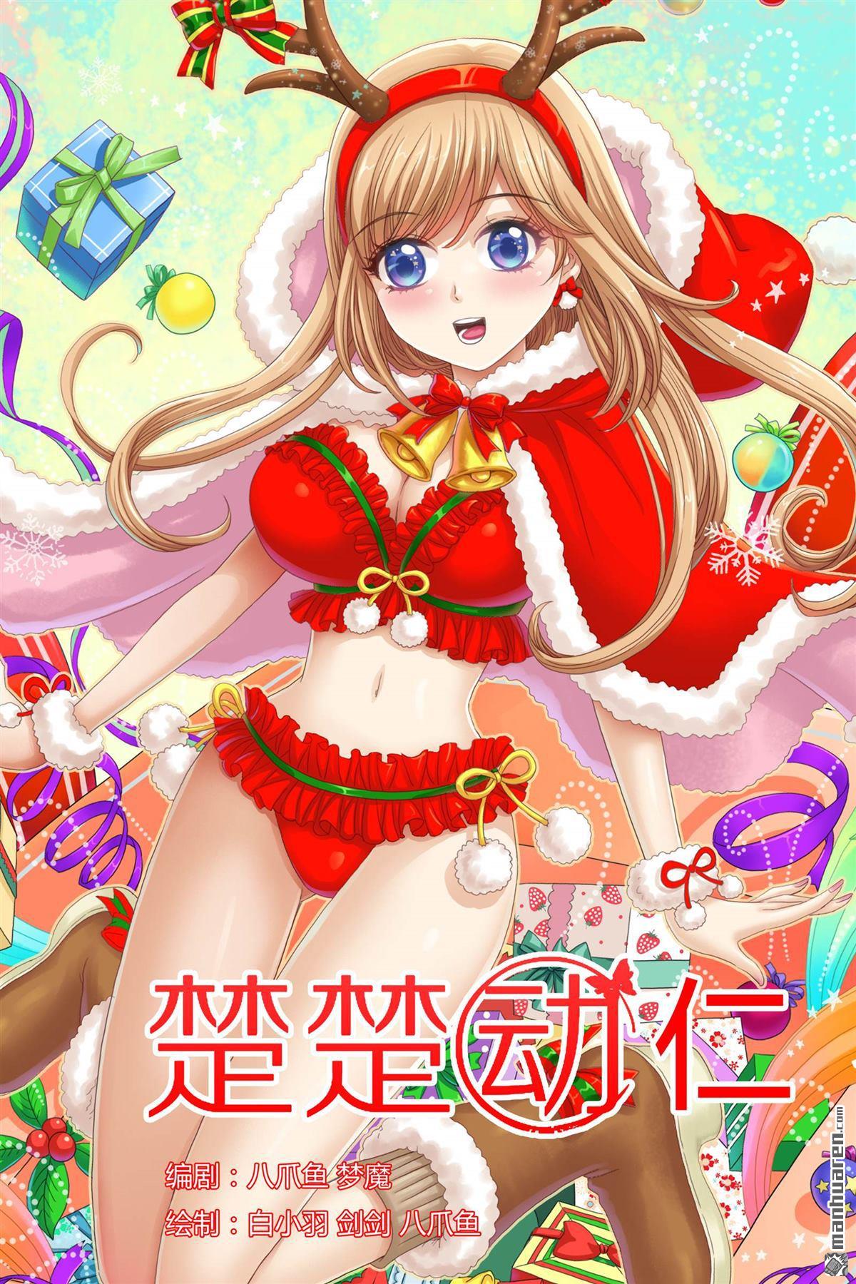 第3回（9P）