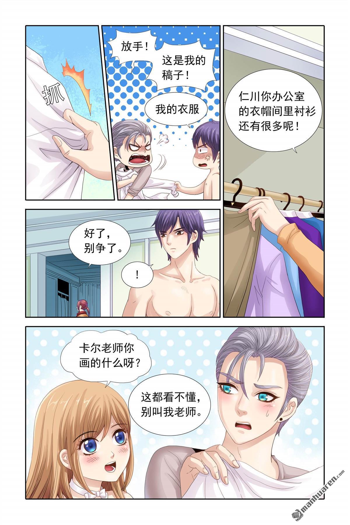 第3回（9P）