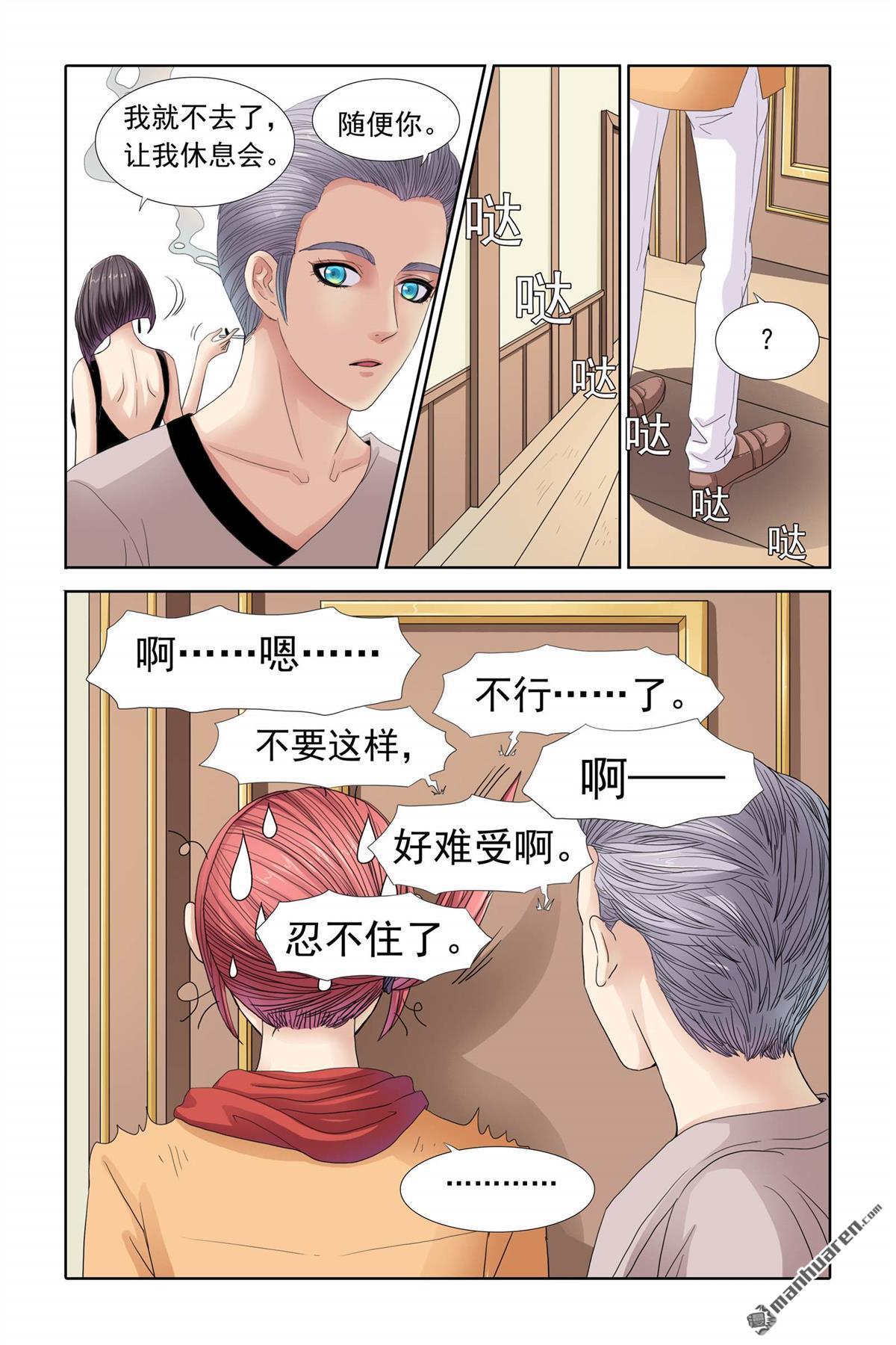 第3回（9P）