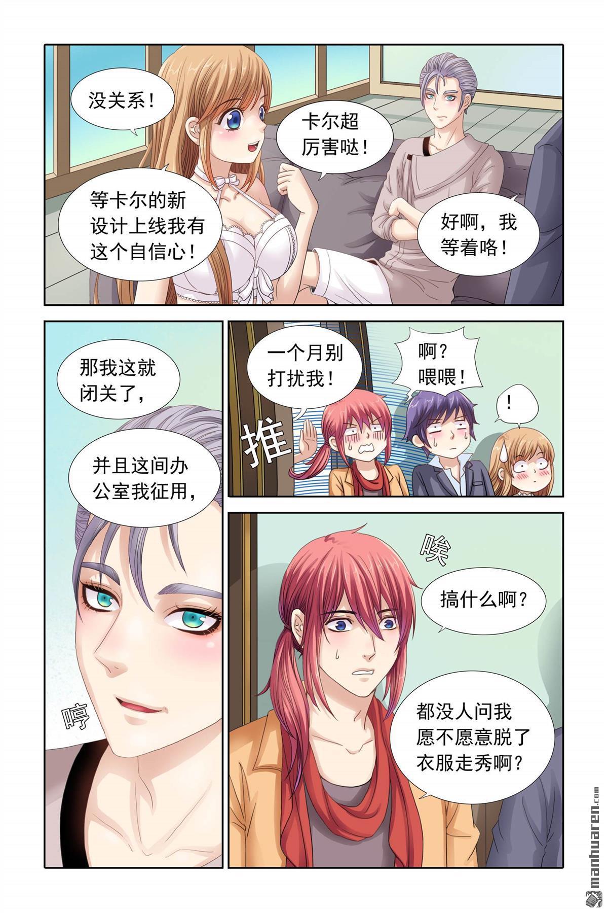 第4回（9P）