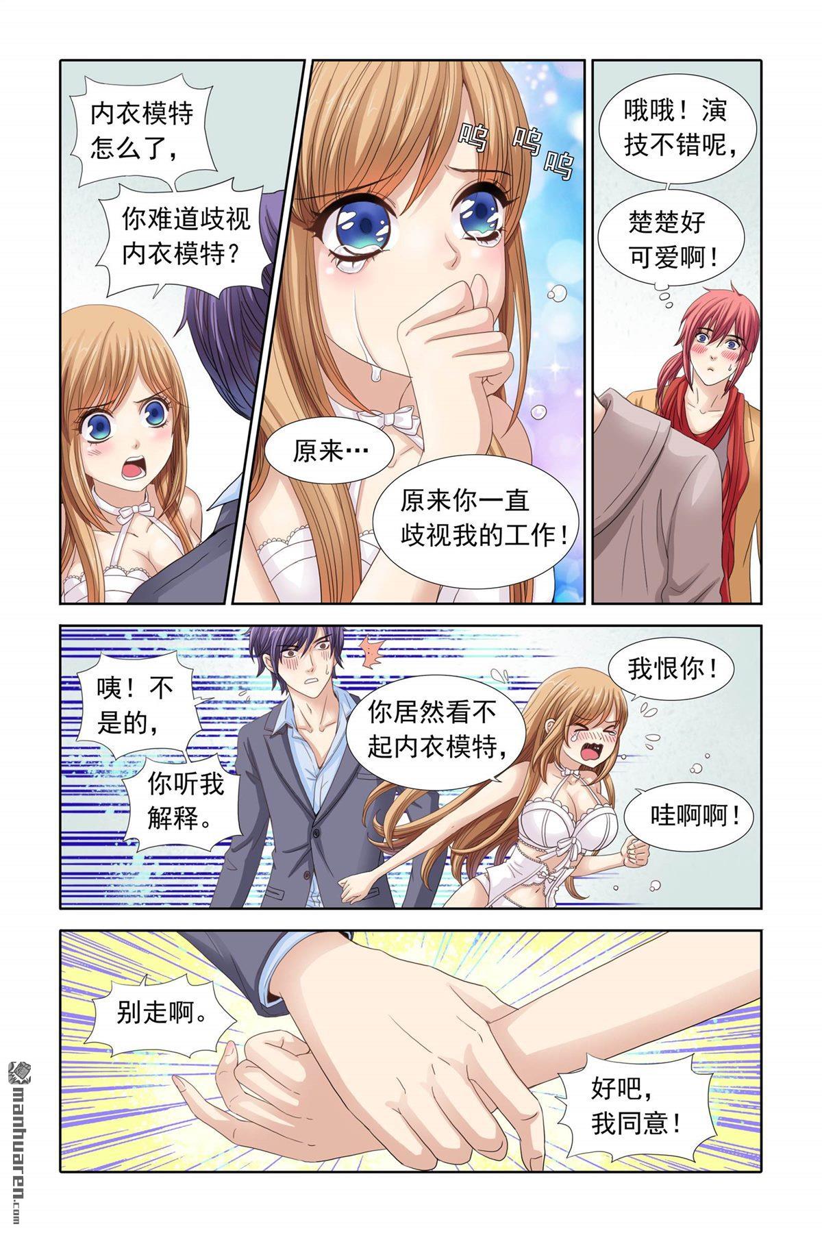 第4回（9P）