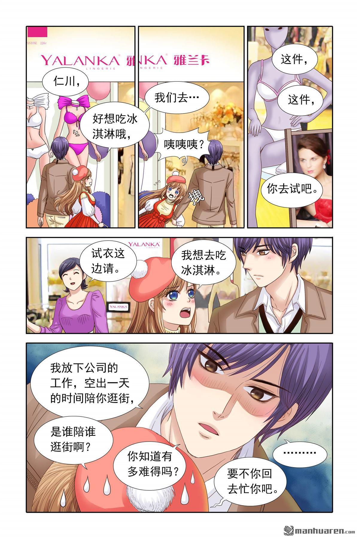 第5回（10P）