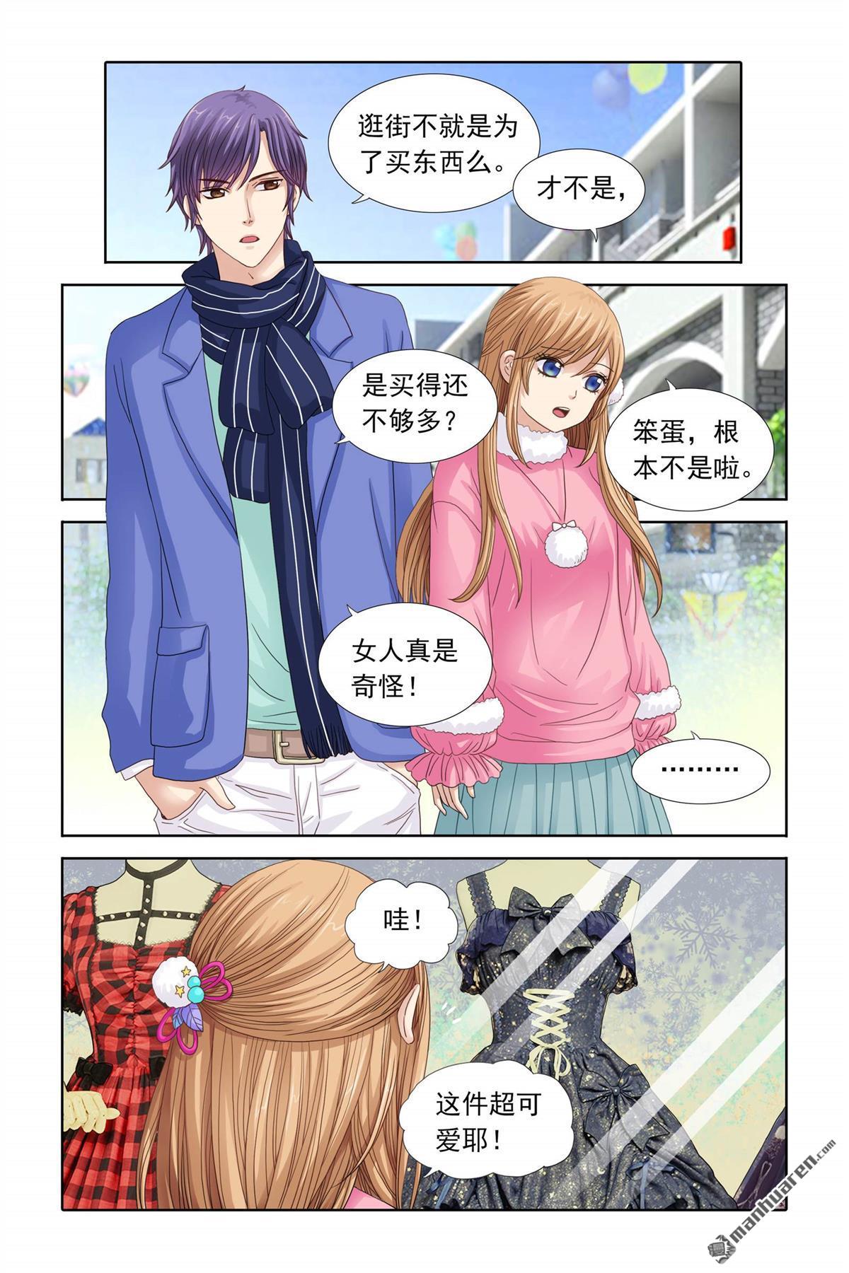 第5回（10P）