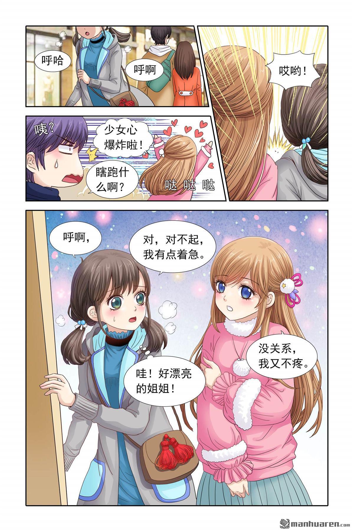 第5回（10P）