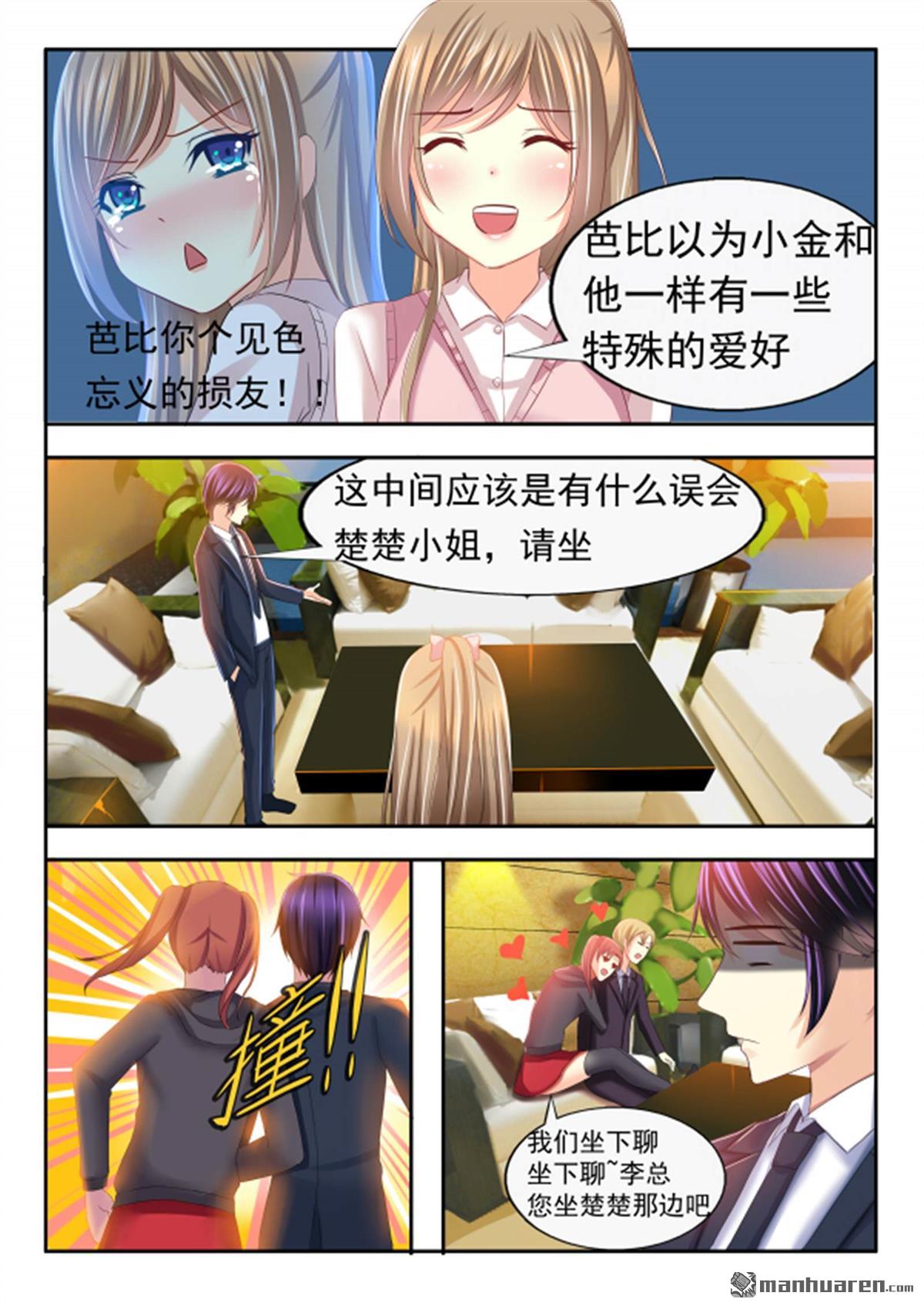 第6回（16P）