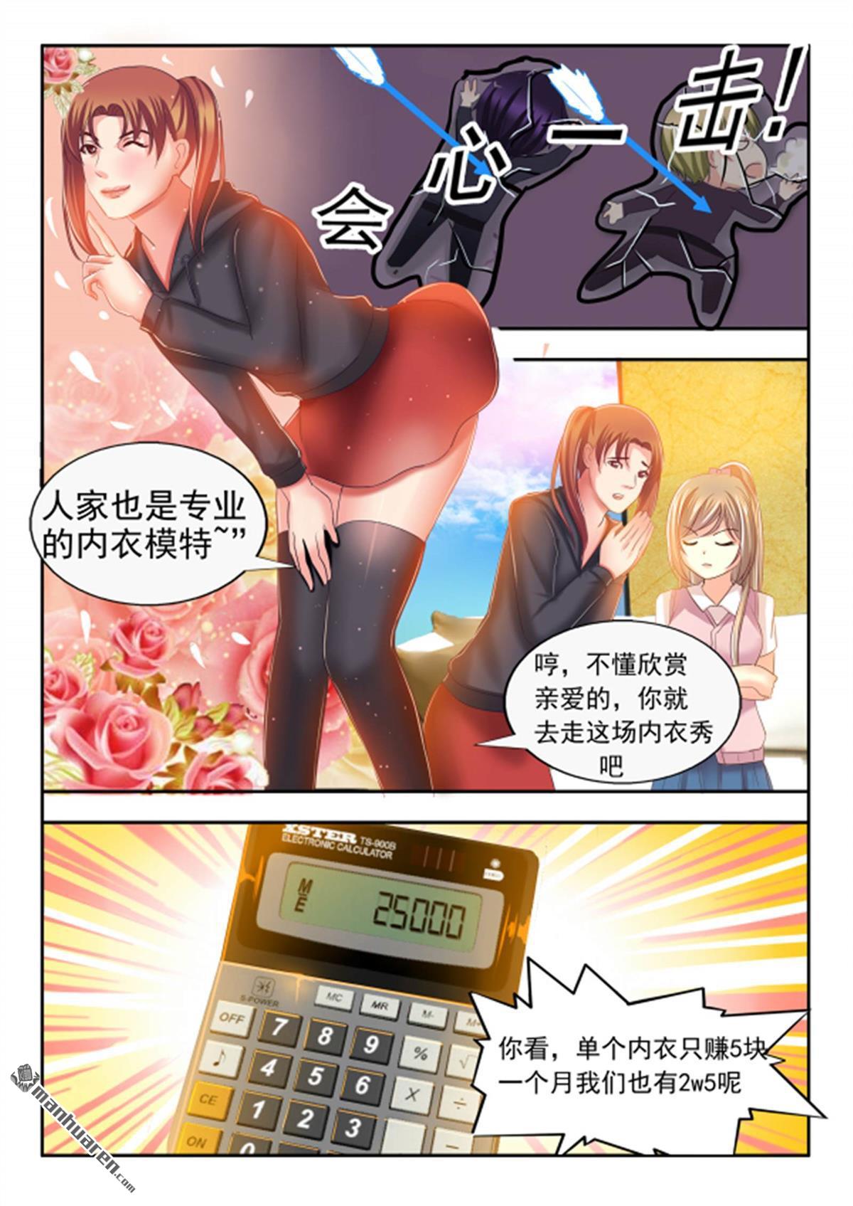 第6回（16P）