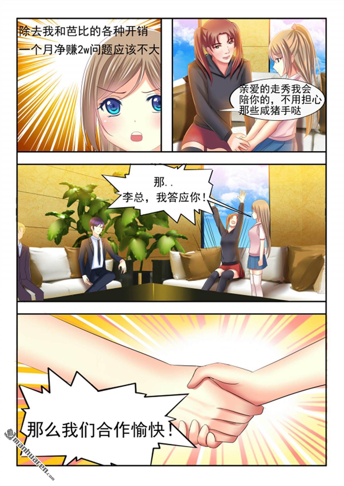 第6回（16P）