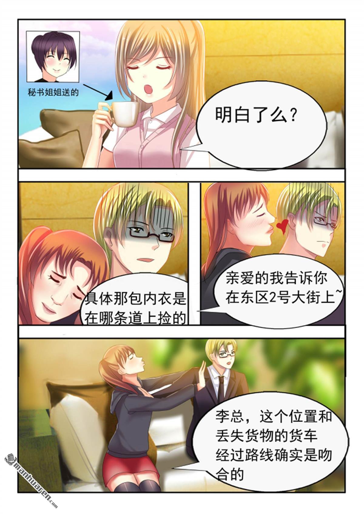 第6回（16P）