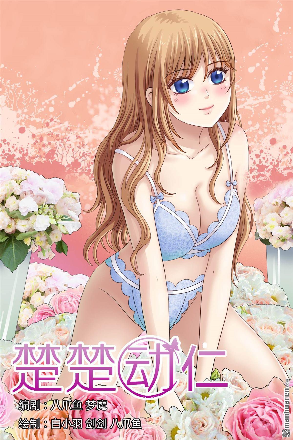 第7回（9P）