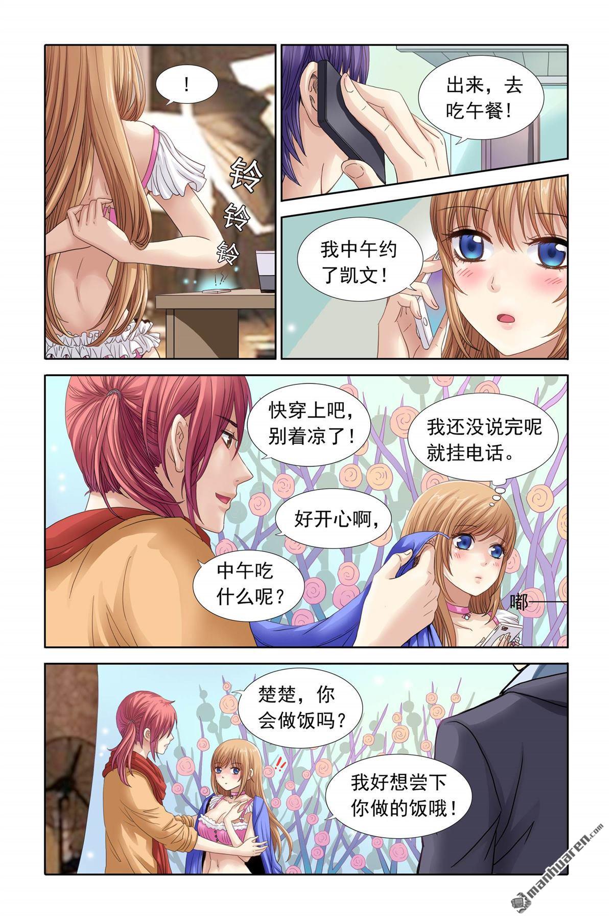 第7回（9P）