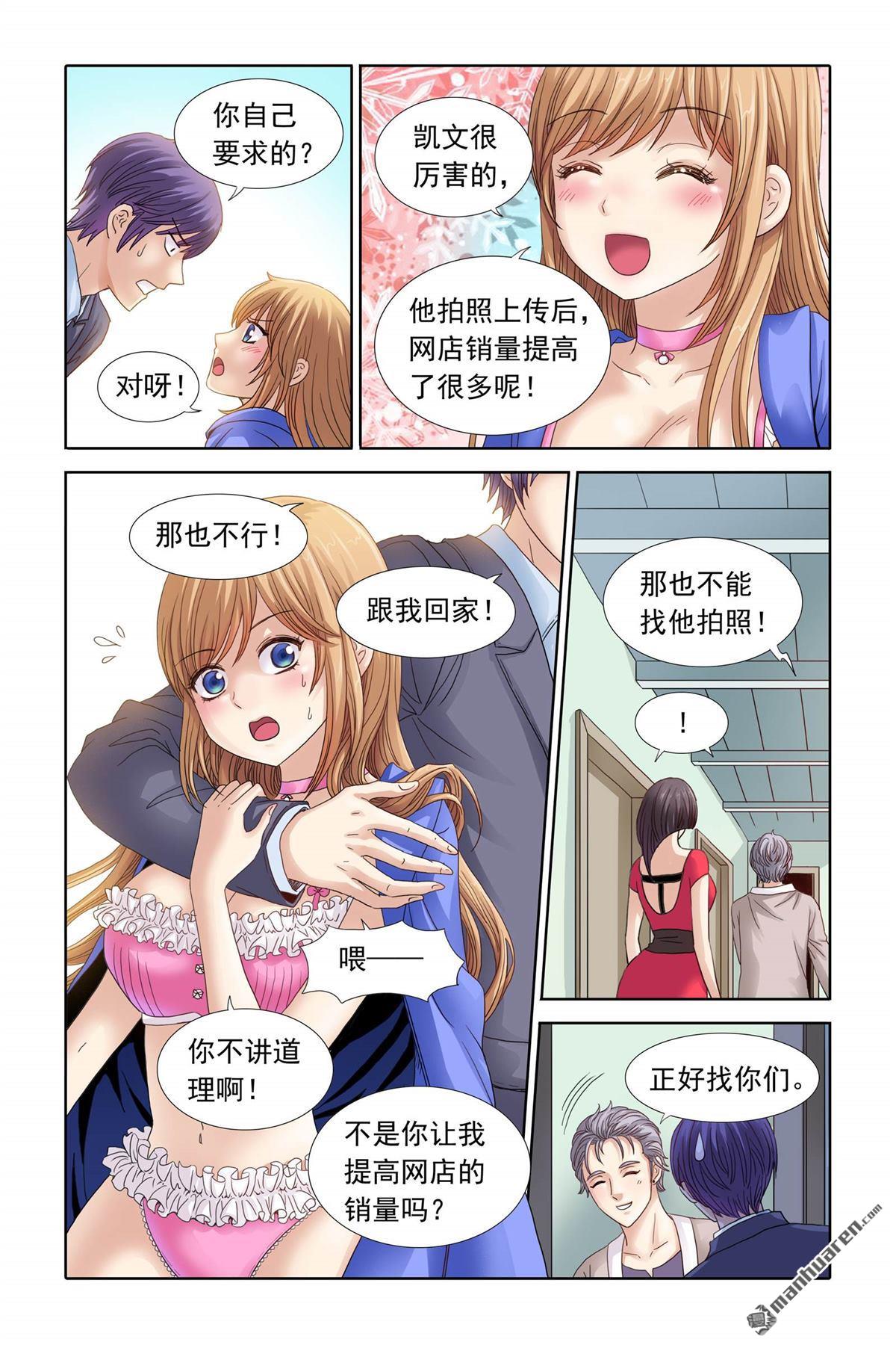 第7回（9P）