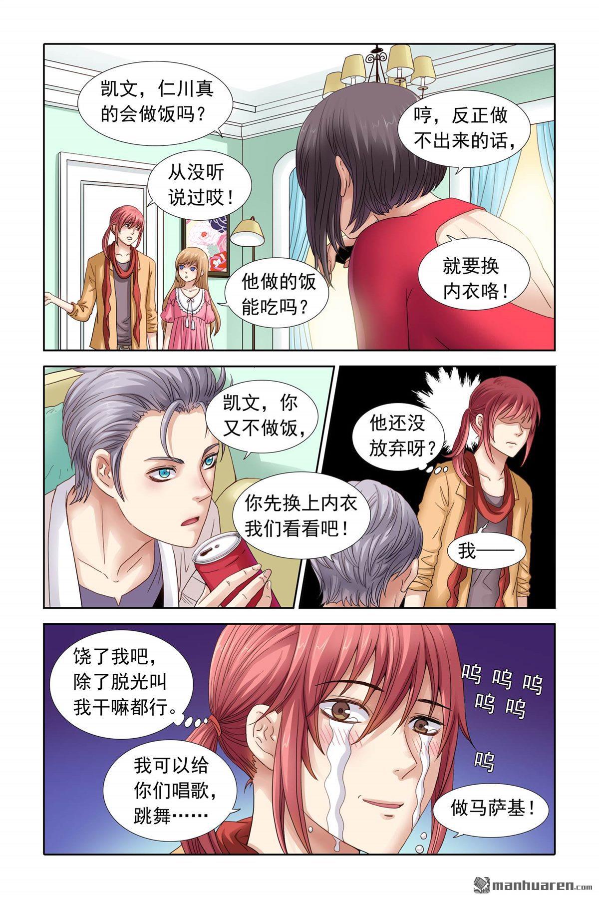 第8回（9P）