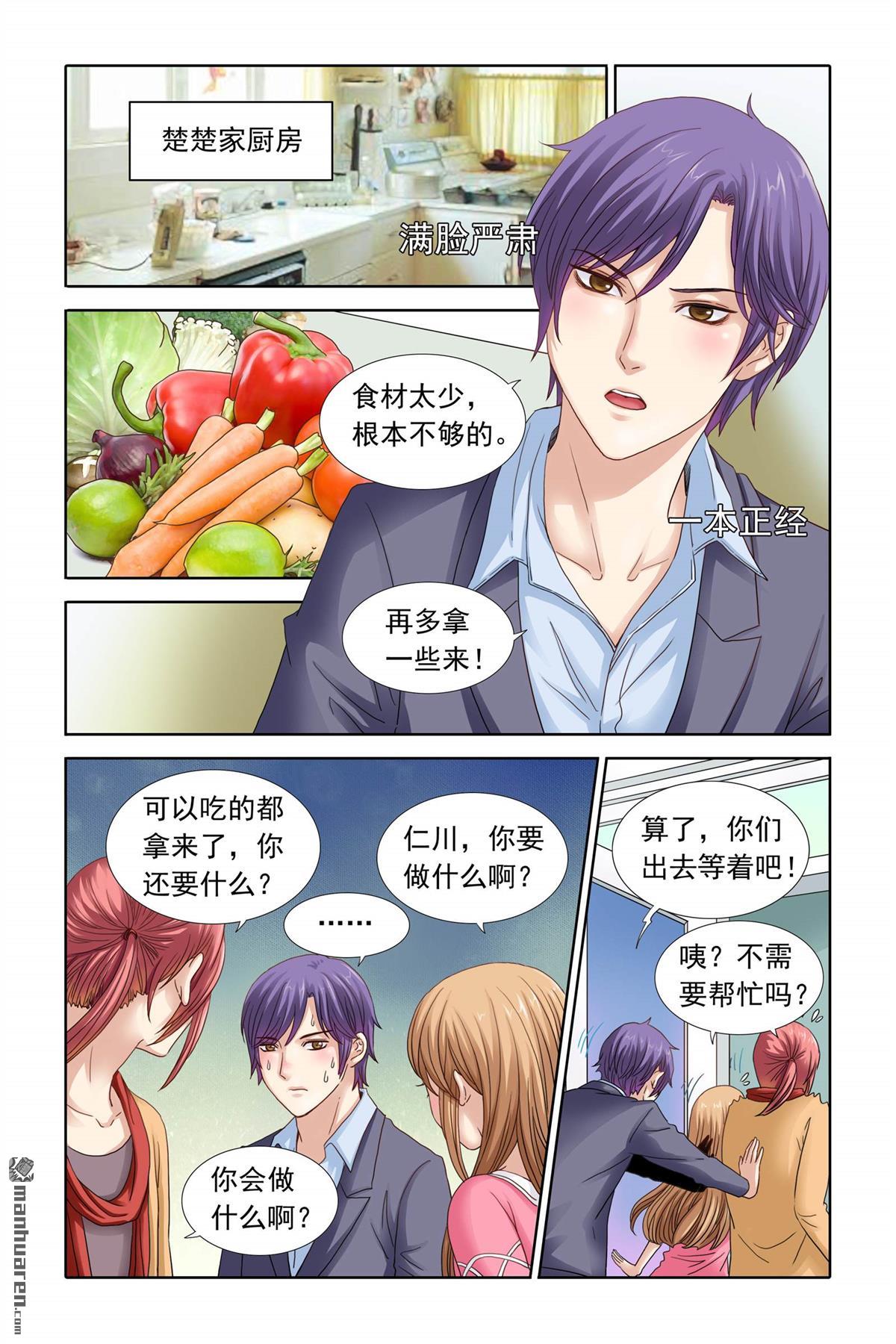 第8回（9P）