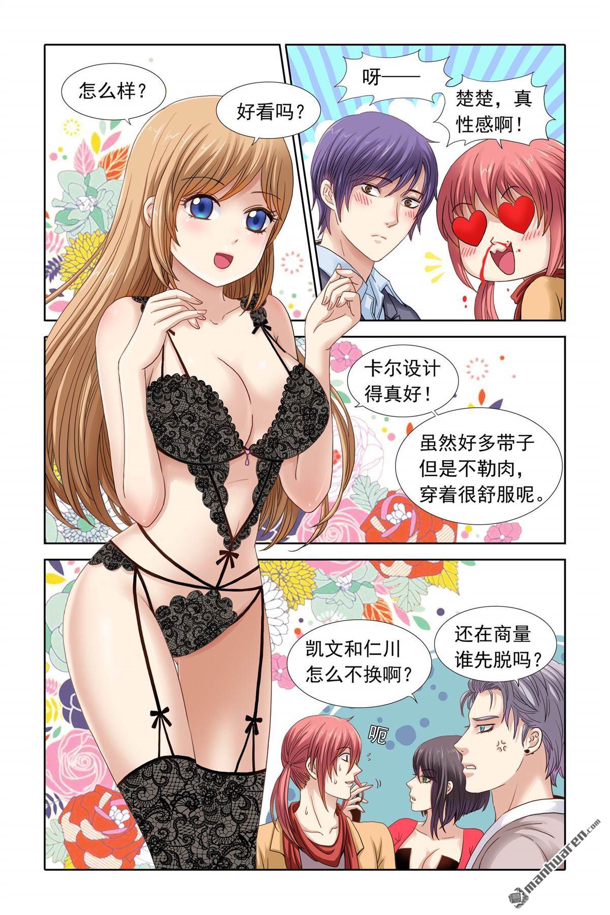 第8回（9P）