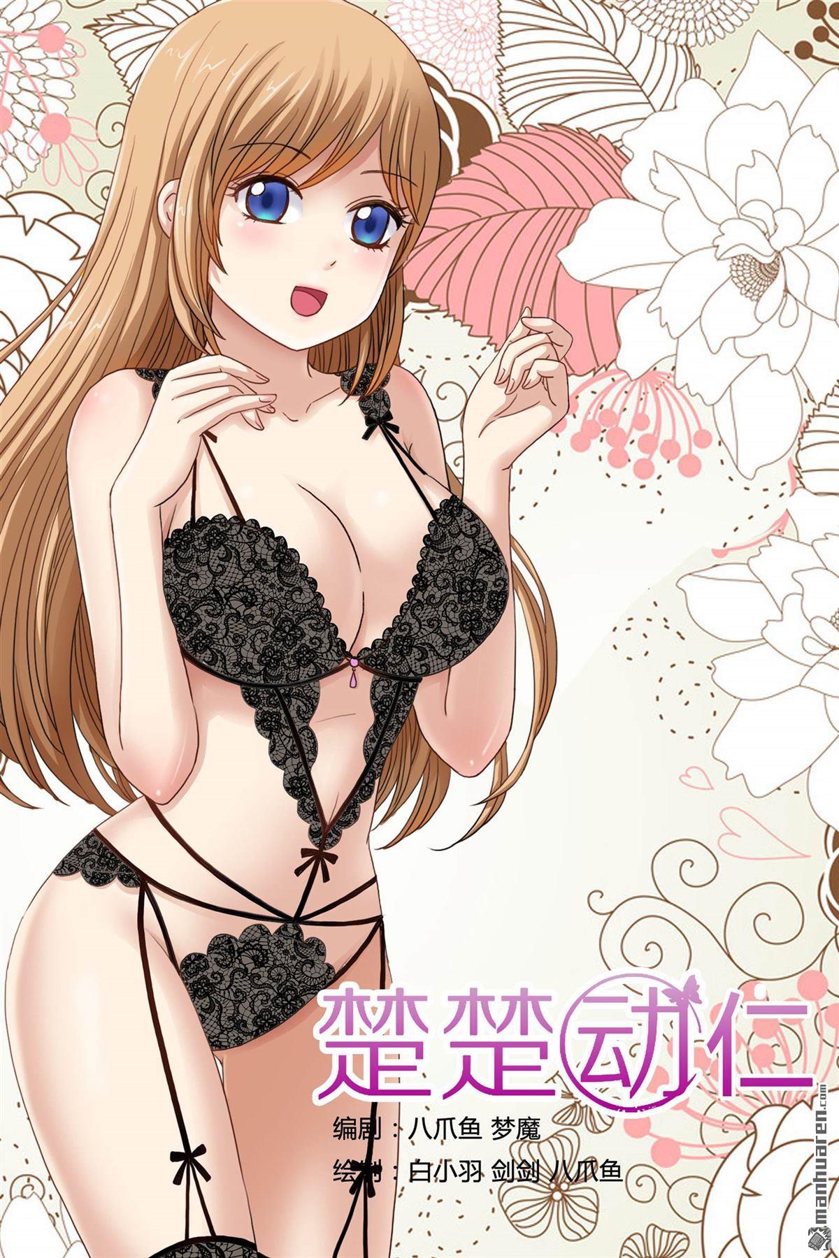 第8回（9P）