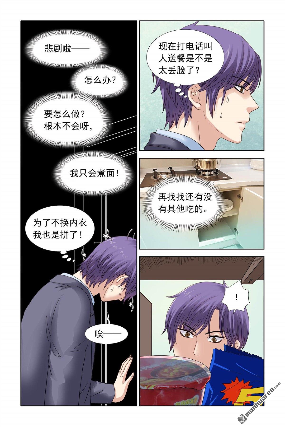 第8回（9P）