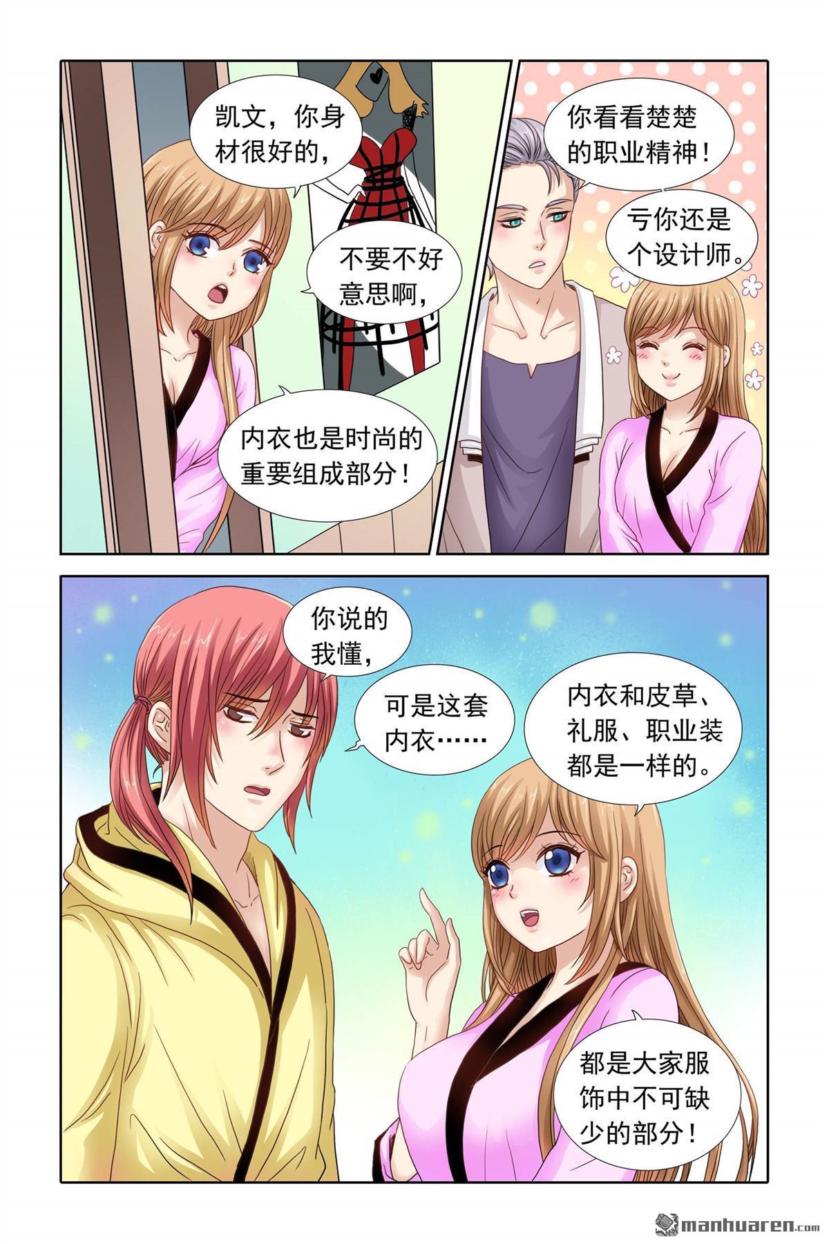 第9回（9P）
