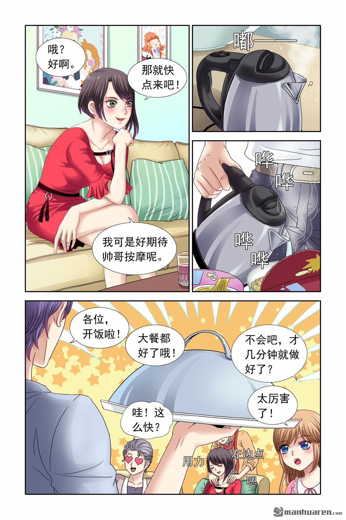 第9回（9P）