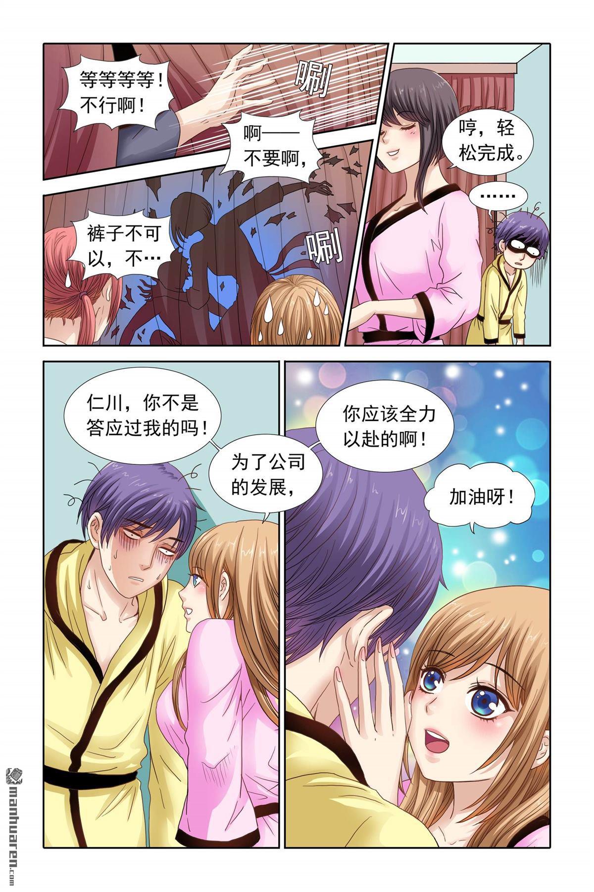 第9回（9P）